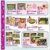 Mills Fleet Farm Toyland Catalog 2013 Page 28