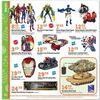 Mills Fleet Farm Toyland Catalog 2013 Page 32