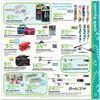 Mills Fleet Farm Toyland Catalog 2013 Page 71