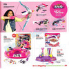 Target 2013 Toy Catalog Page 37
