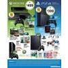 Walmart 2013 Toy Book Page 32