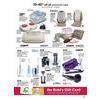 Kohl's Cyber Monday 2013 Ad Page 49