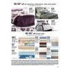 Kohl's Cyber Monday 2013 Ad Page 57